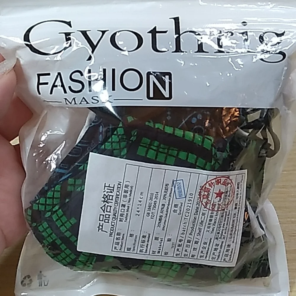 5 pack kids game themed wire nose masks by Gyothrig.